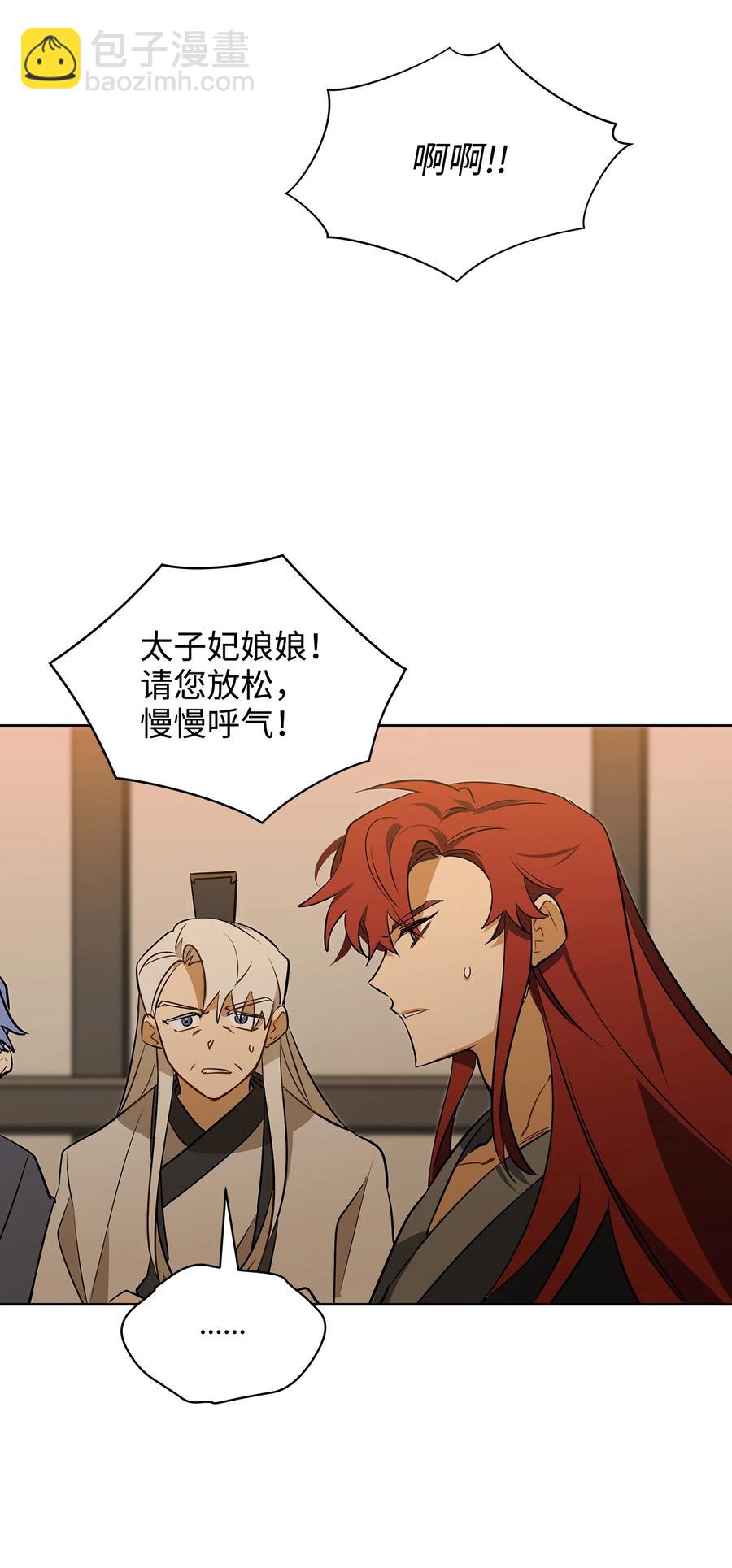 外传01 子孙满堂(1/2)-第89话