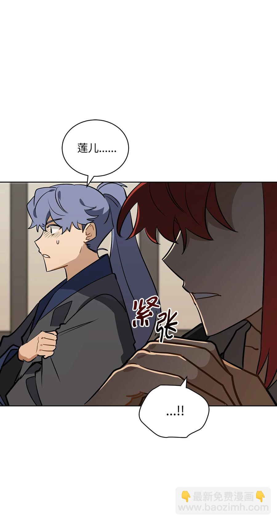 外传01 子孙满堂(1/2)-第89话