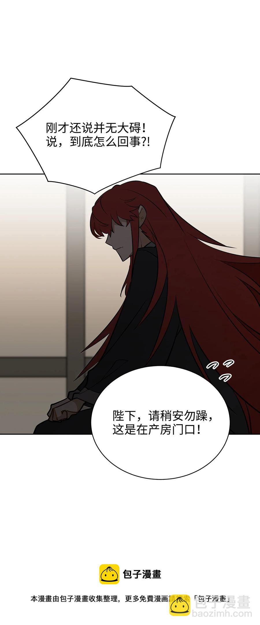 外传01 子孙满堂(1/2)-第89话