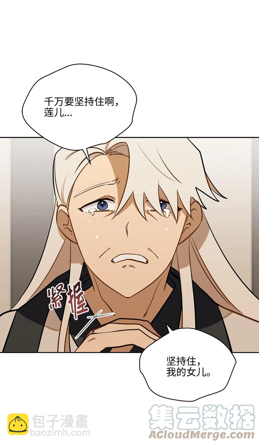 外传01 子孙满堂(1/2)-第89话