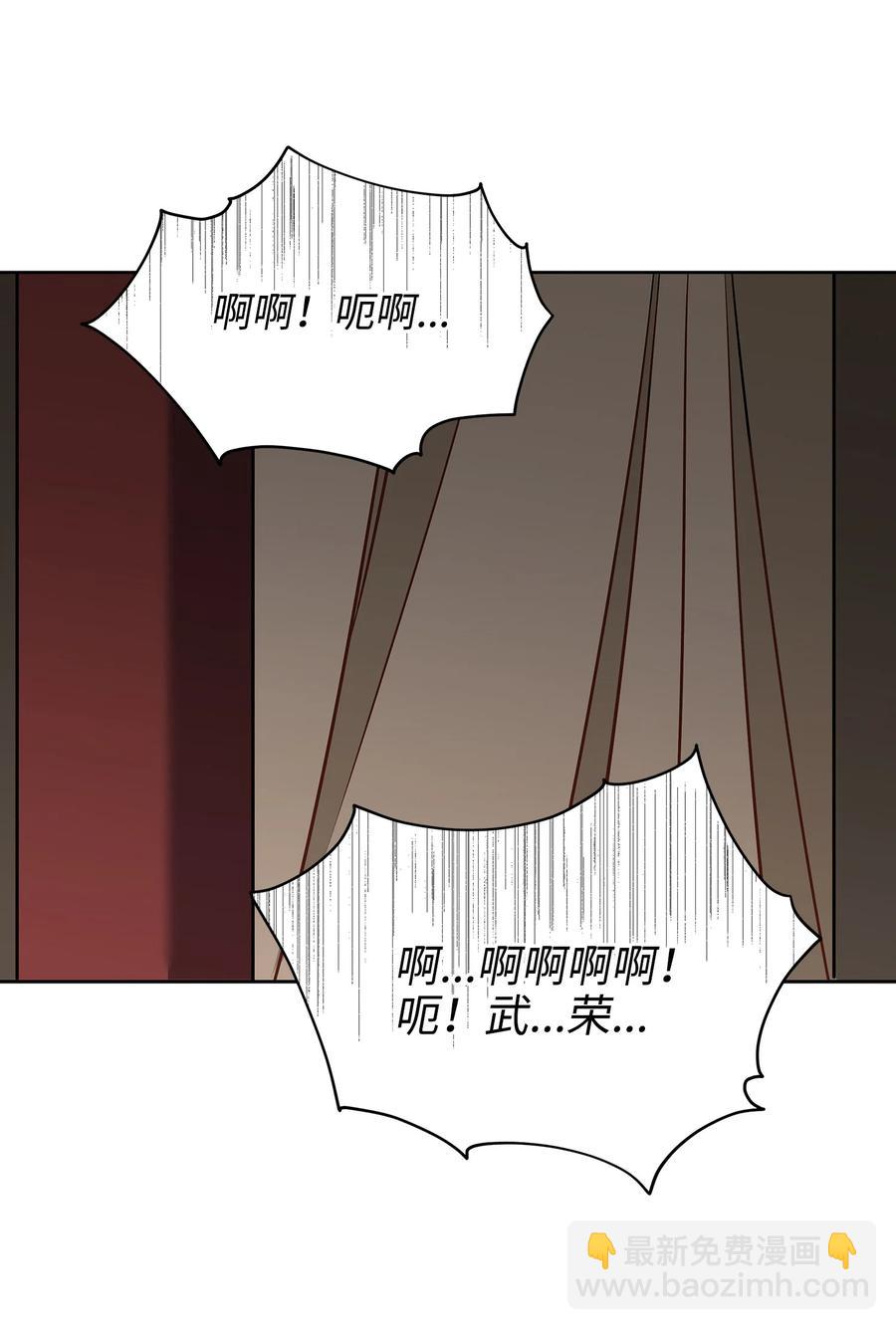 外传01 子孙满堂(1/2)-第89话