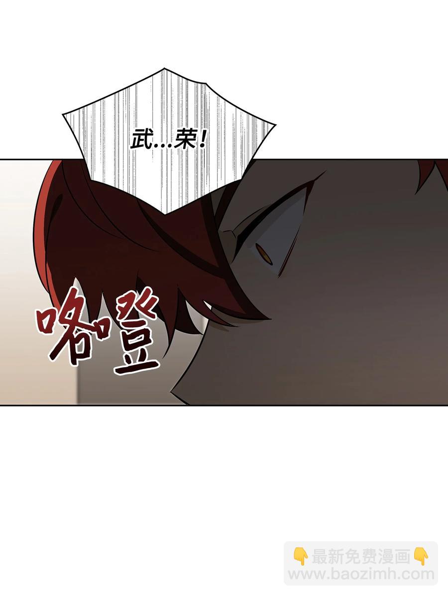 外传01 子孙满堂(1/2)-第89话