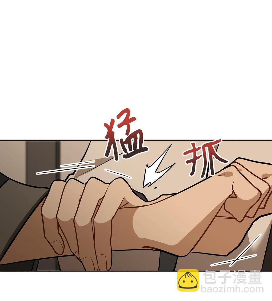 外传01 子孙满堂(1/2)-第89话