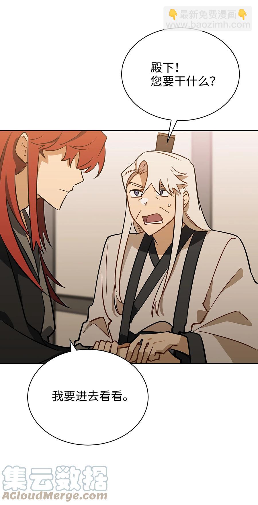 外传01 子孙满堂(1/2)-第89话