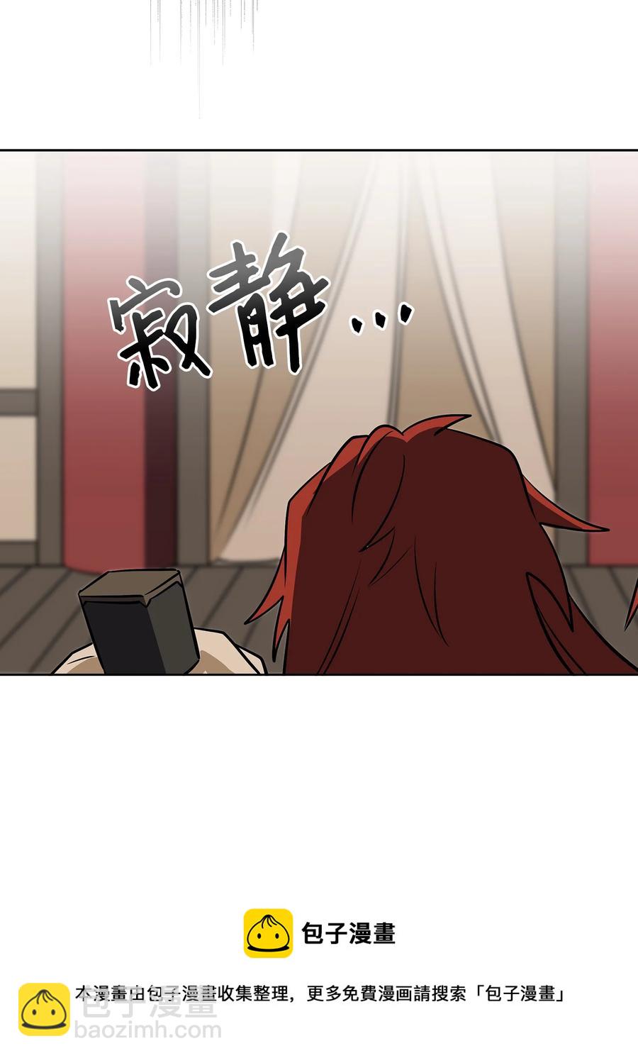 外传01 子孙满堂(1/2)-第89话