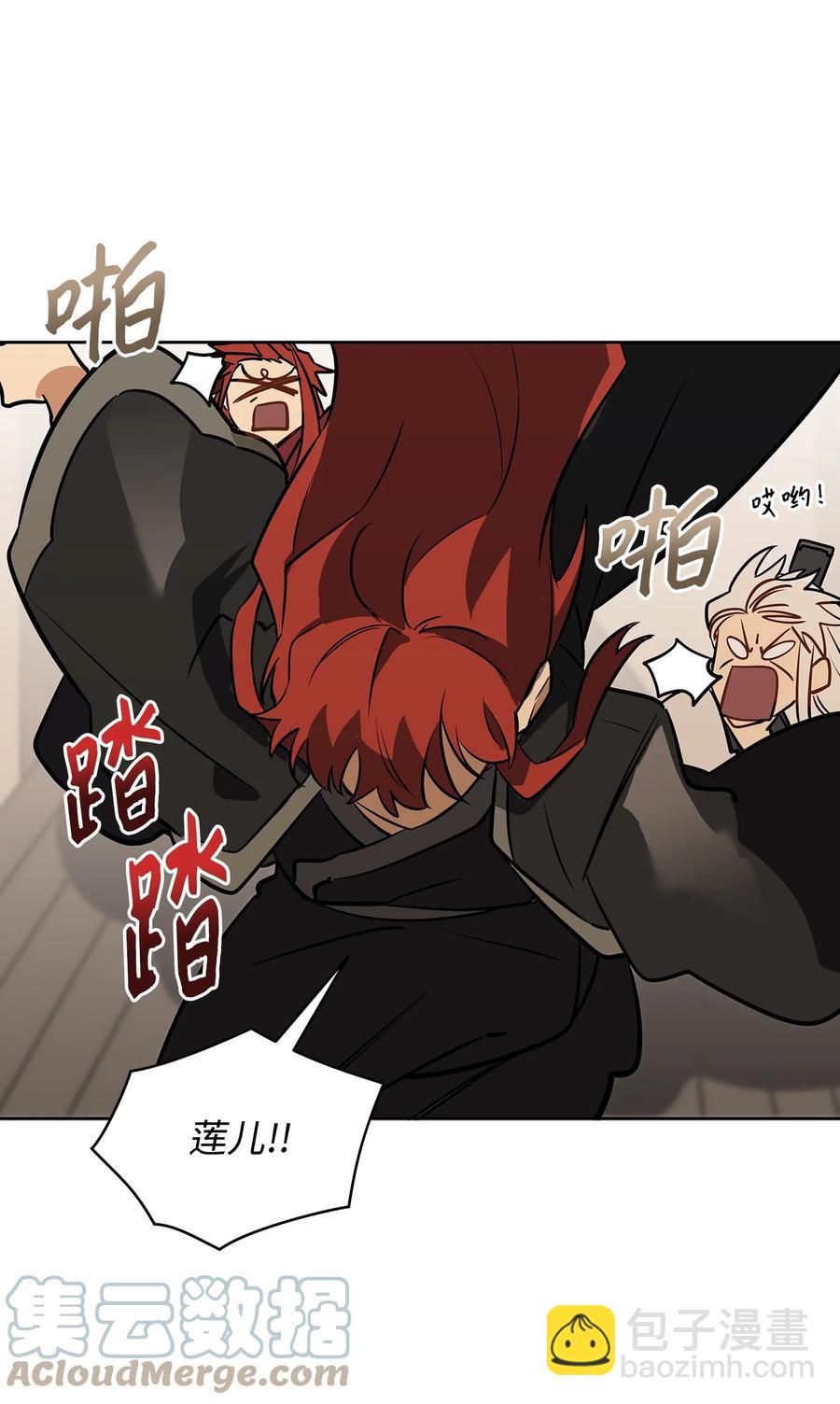 外传01 子孙满堂(1/2)-第89话