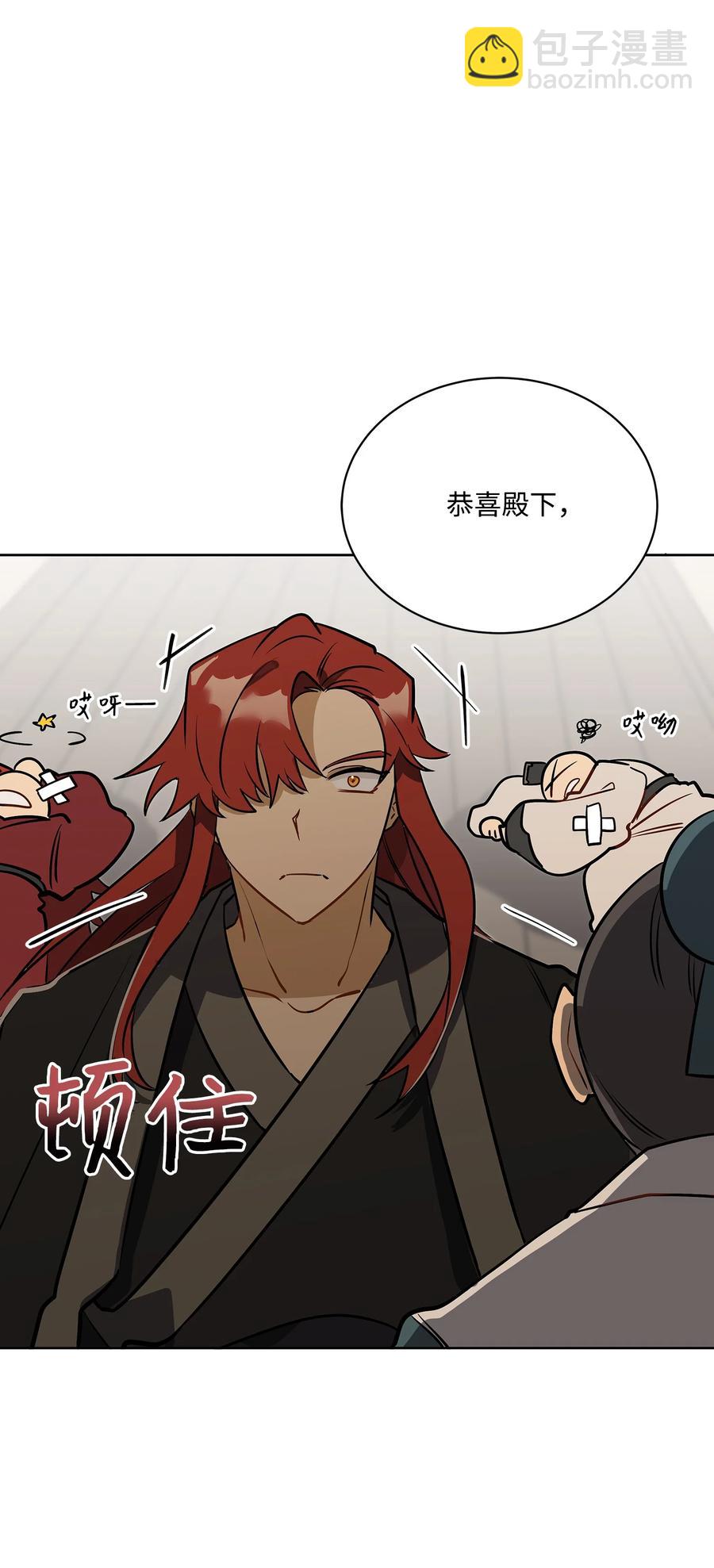 外传01 子孙满堂(1/2)-第89话