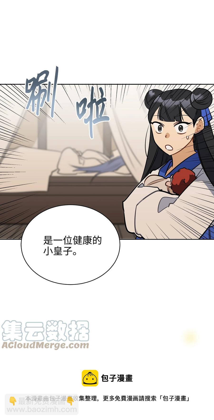 外传01 子孙满堂(1/2)-第89话