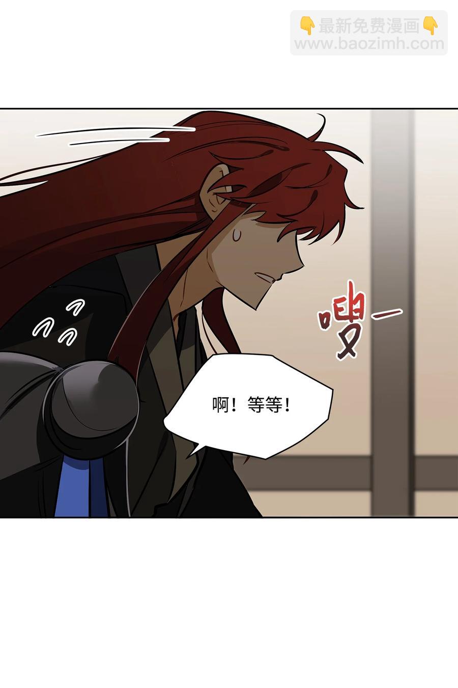 外传01 子孙满堂(1/2)-第89话