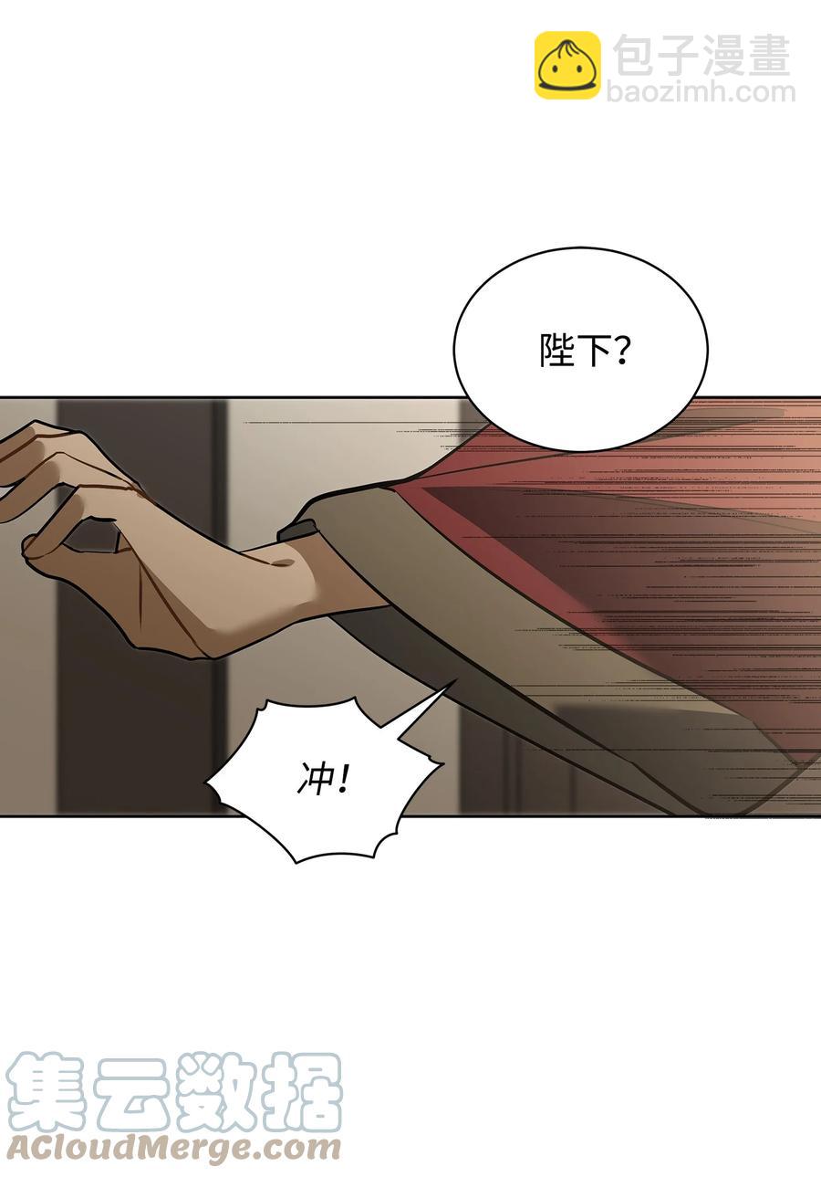 外传01 子孙满堂(1/2)-第89话