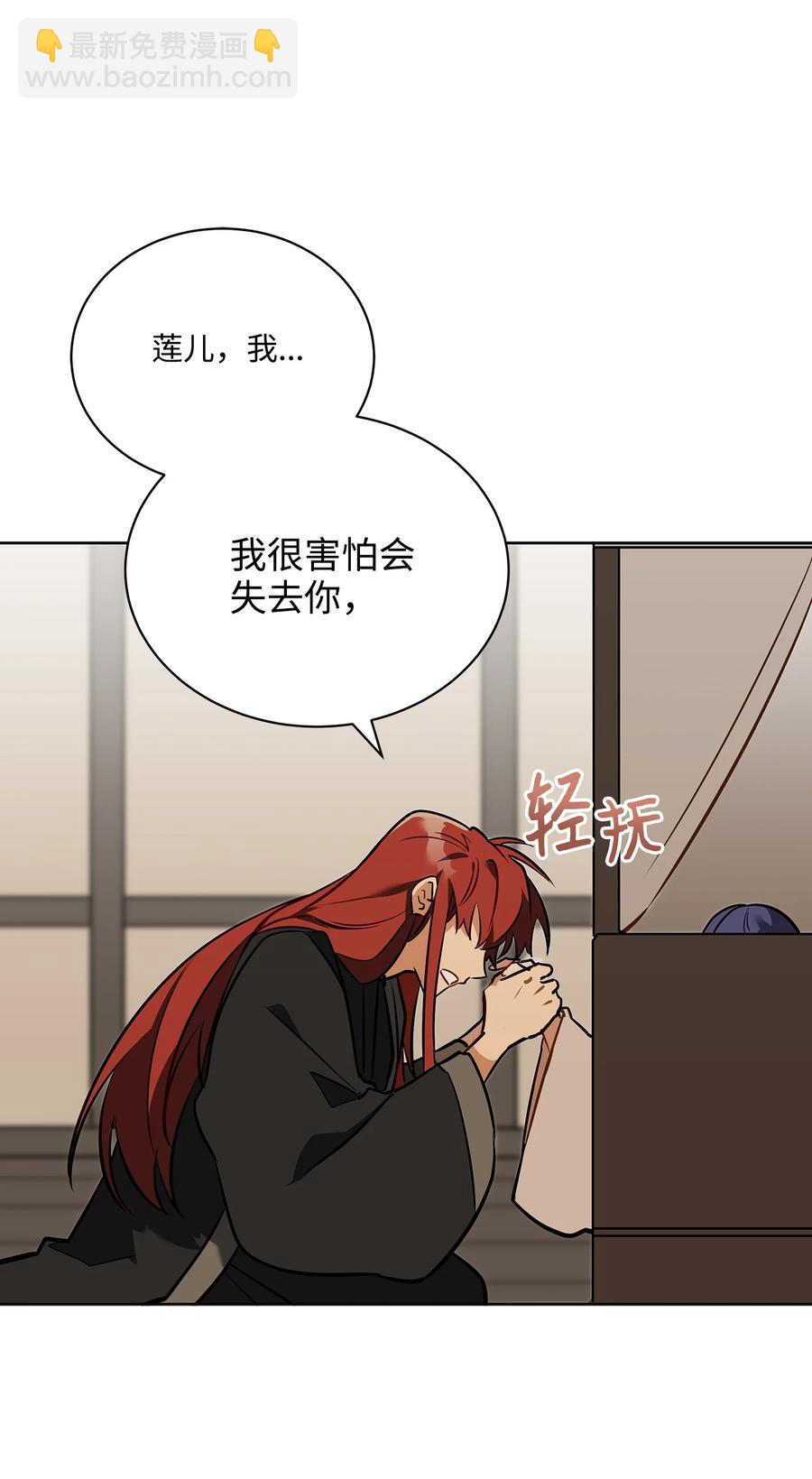 外传01 子孙满堂(1/2)-第89话