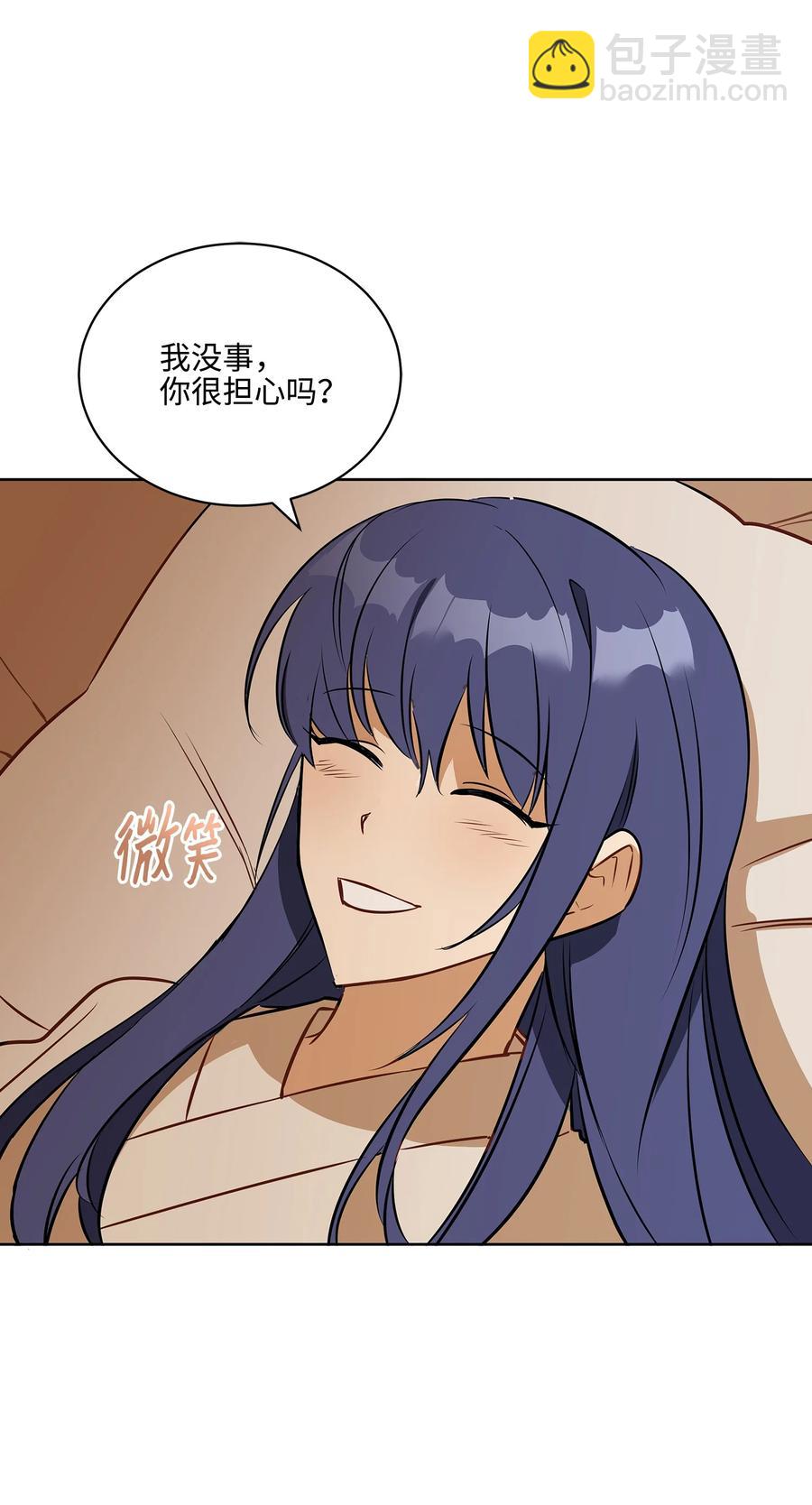 外传01 子孙满堂(1/2)-第89话