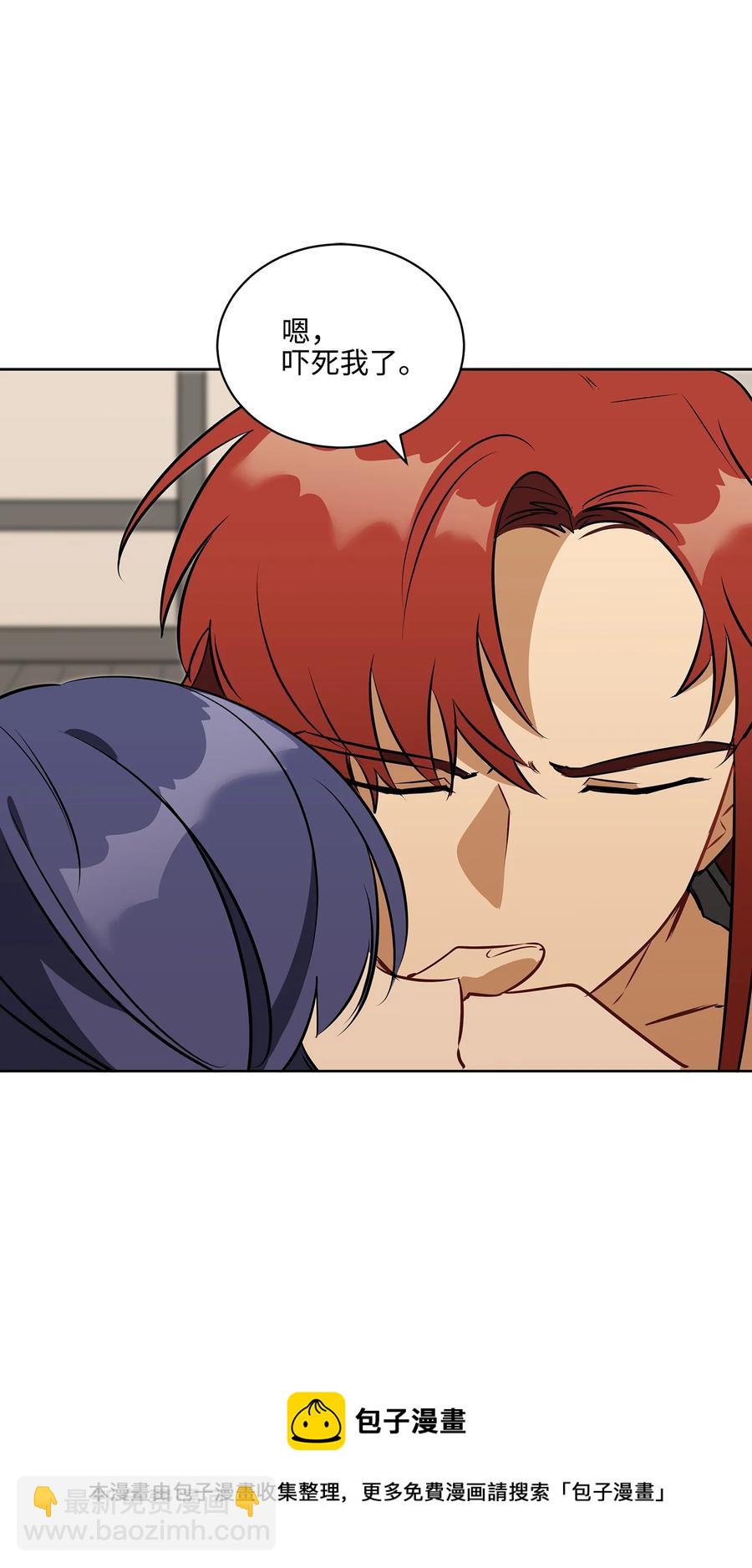 外传01 子孙满堂(1/2)-第89话