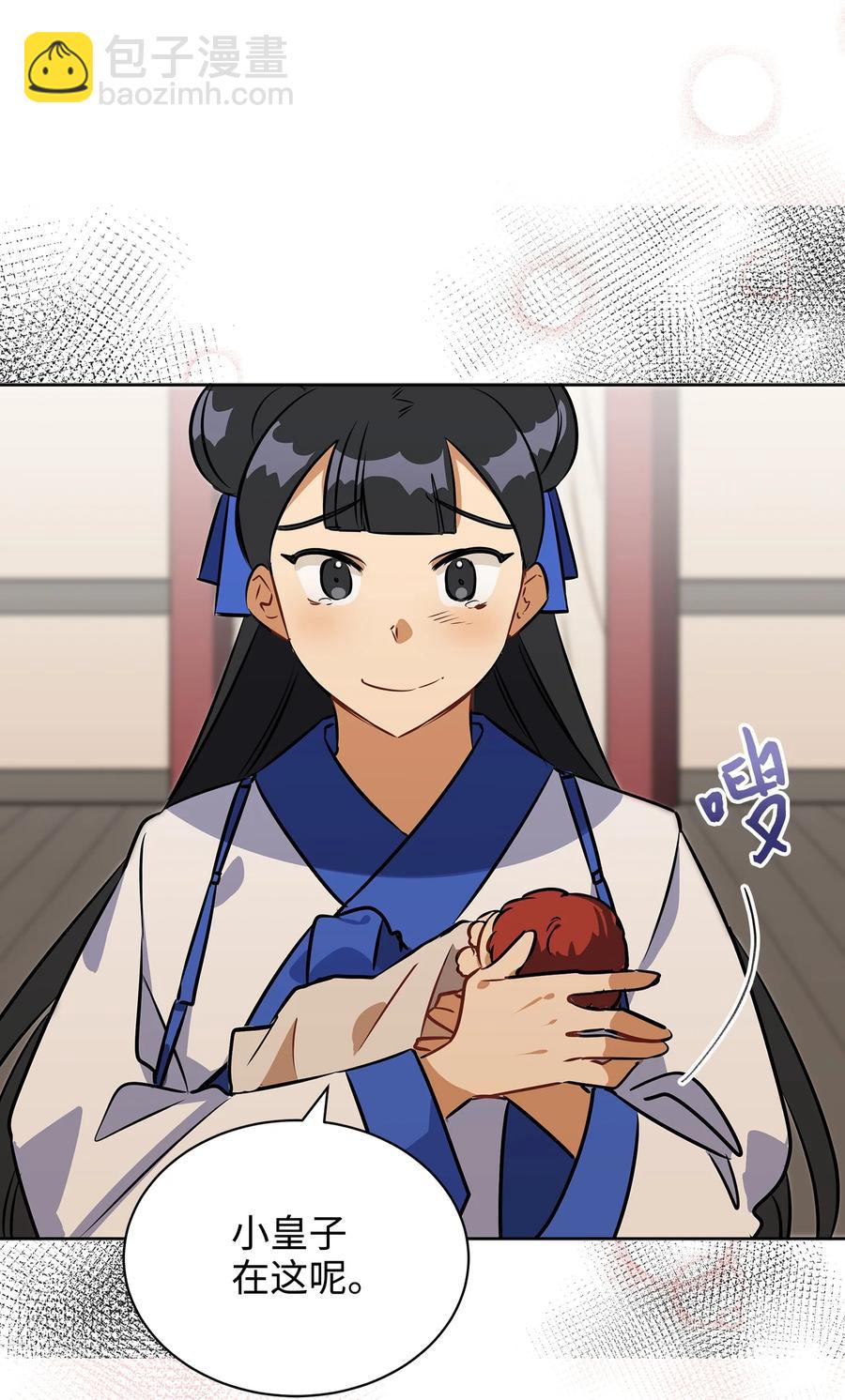 外传01 子孙满堂(1/2)-第89话