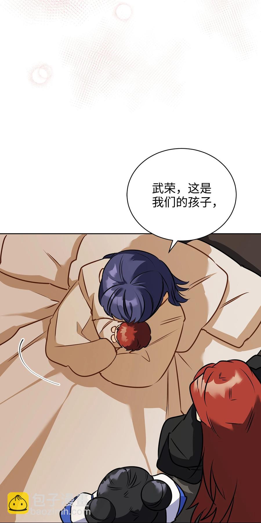 外传01 子孙满堂(1/2)-第89话