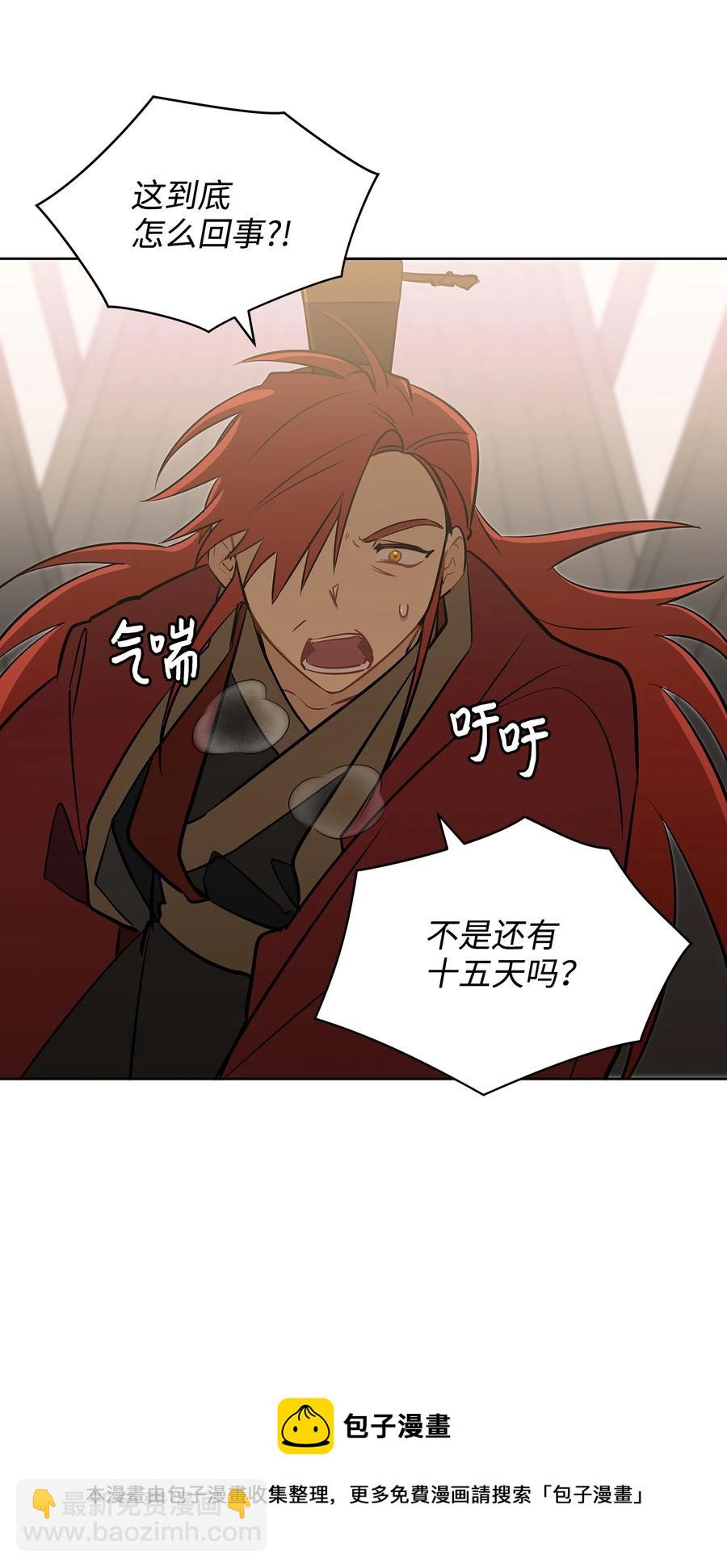 外传01 子孙满堂(1/2)-第89话