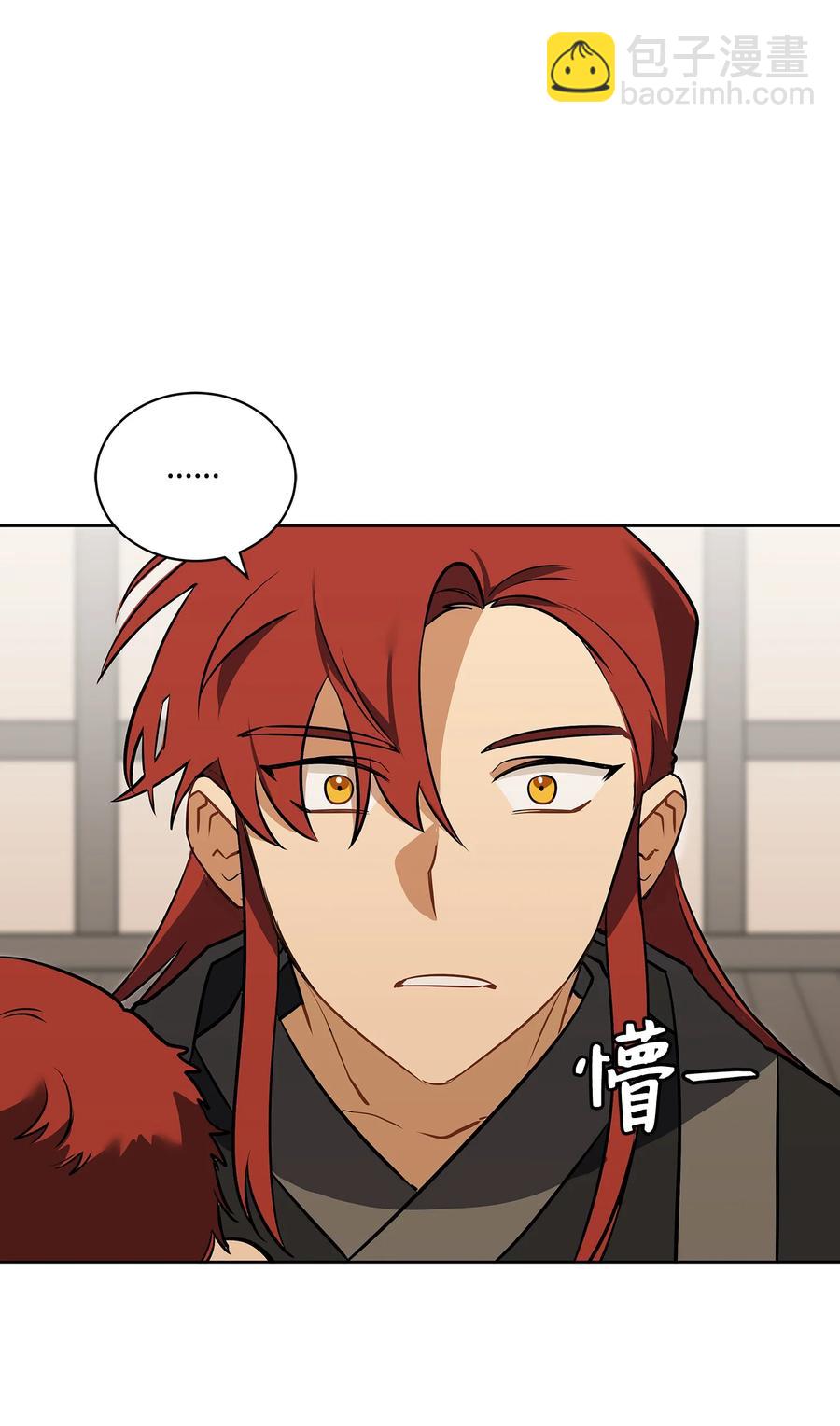 外传01 子孙满堂(1/2)-第89话