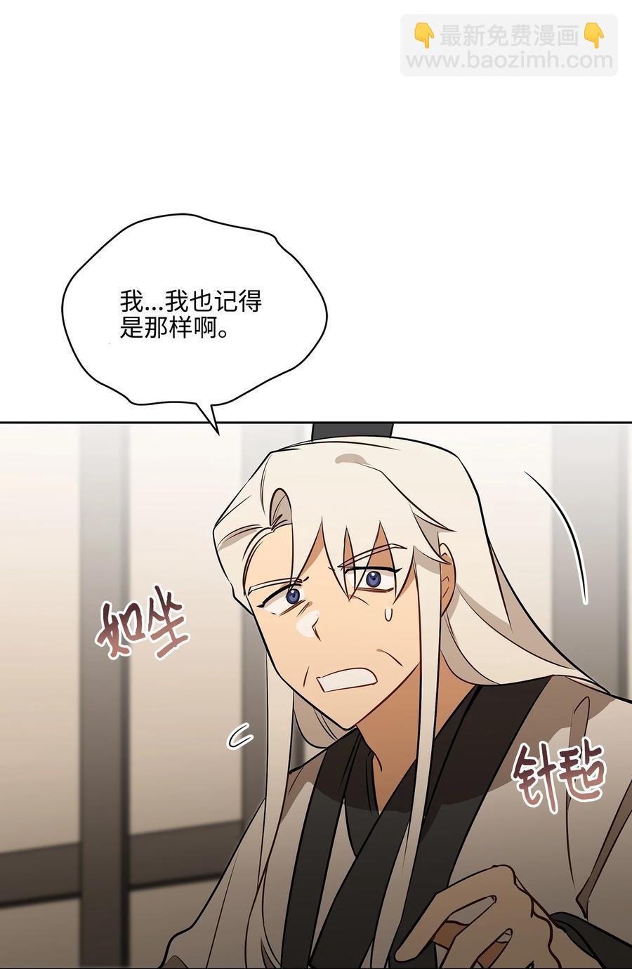 外传01 子孙满堂(1/2)-第89话