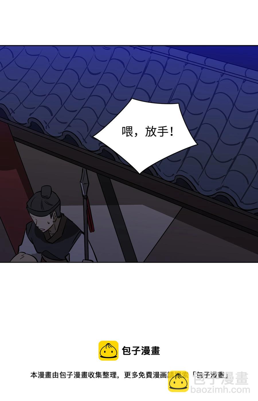 外传01 子孙满堂(1/2)-第89话