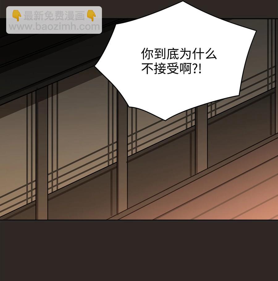 外传03 出游(1/2)-第91话