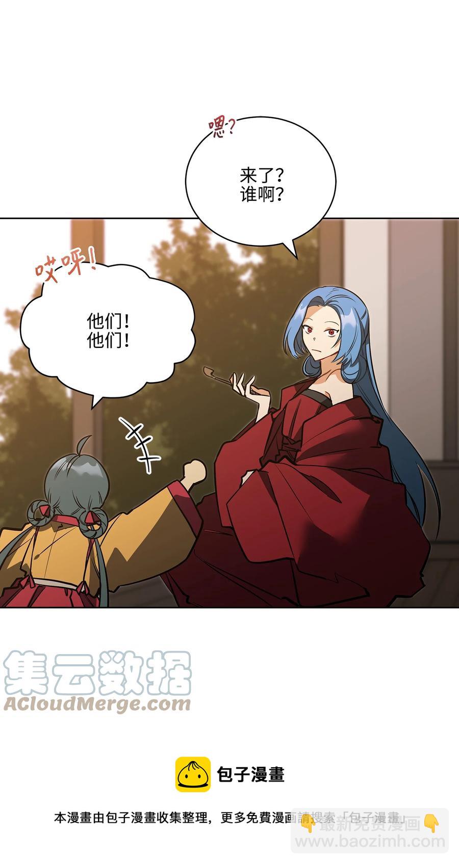 外传03 出游(1/2)-第91话