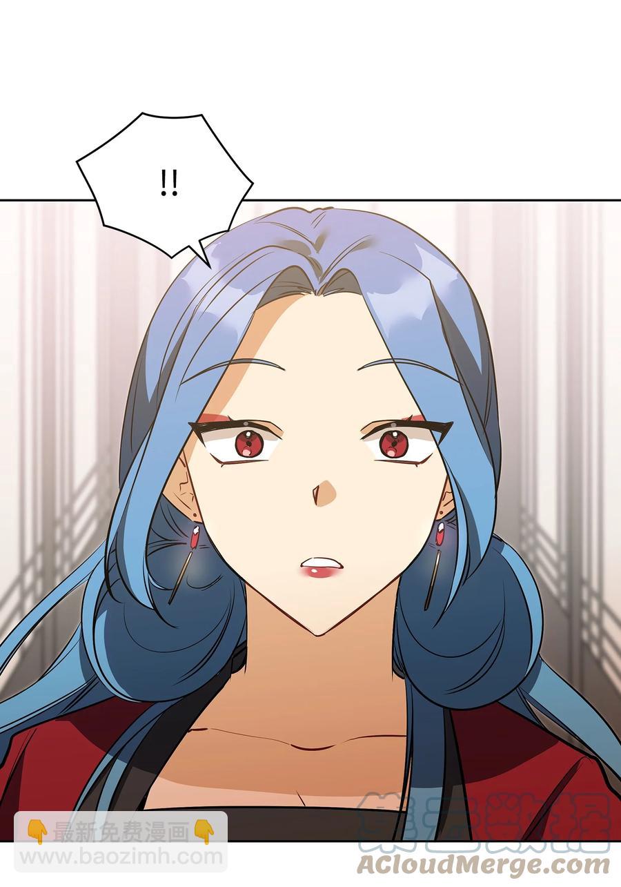 外传03 出游(1/2)-第91话