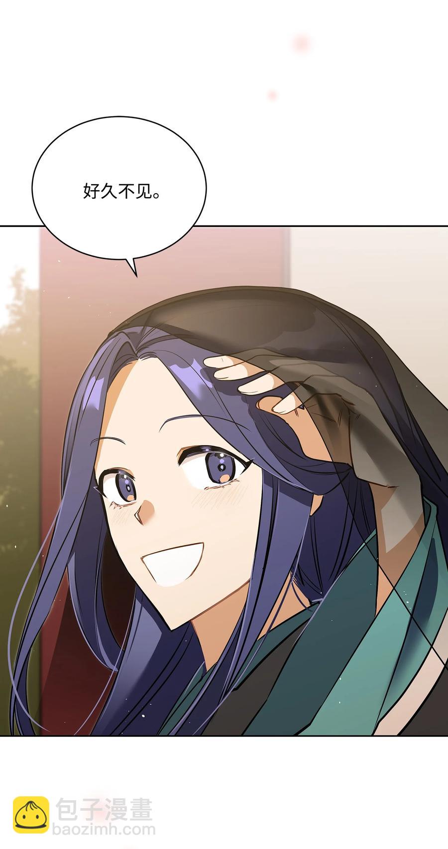 外传03 出游(1/2)-第91话