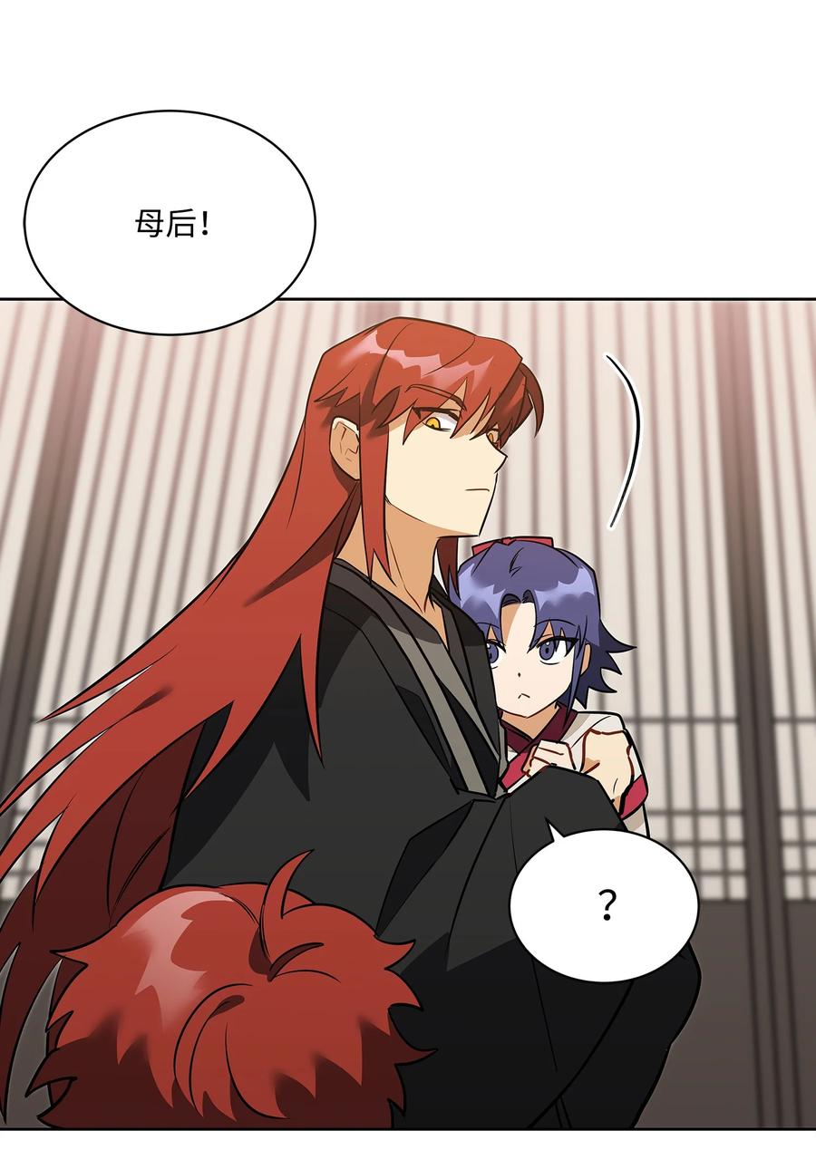 外传05 抢占花妍州(1/2)-第93话