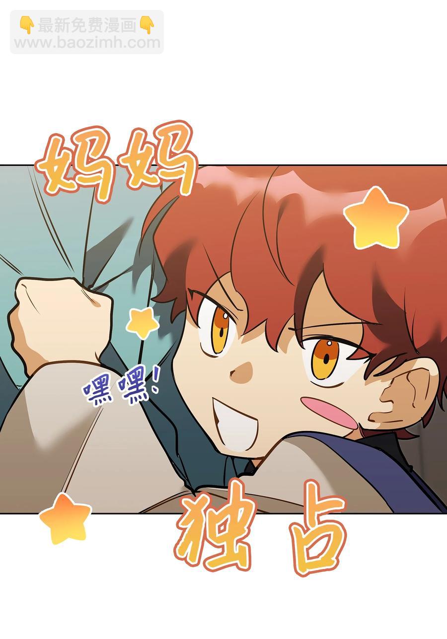 外传05 抢占花妍州(1/2)-第93话