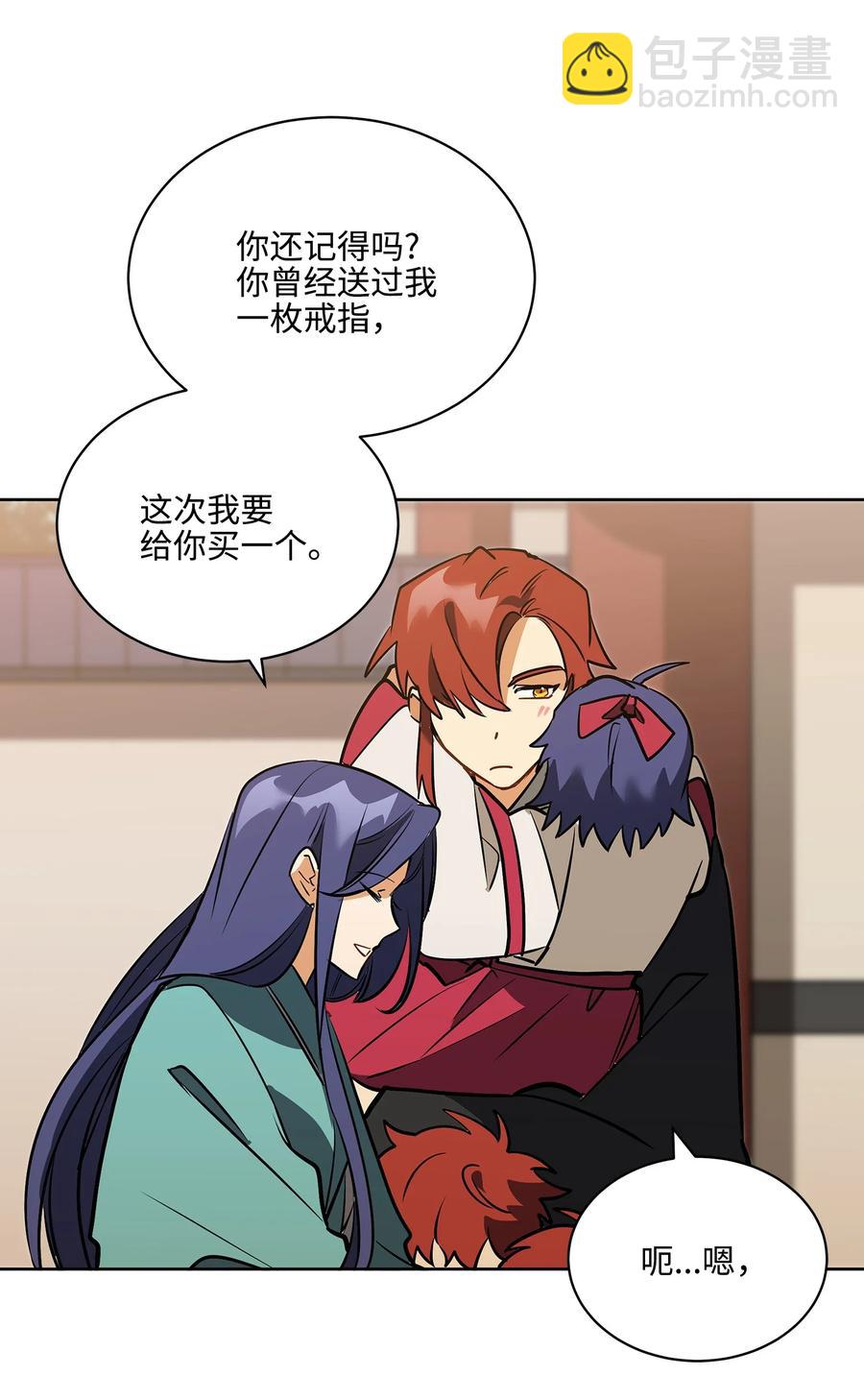 外传05 抢占花妍州(1/2)-第93话