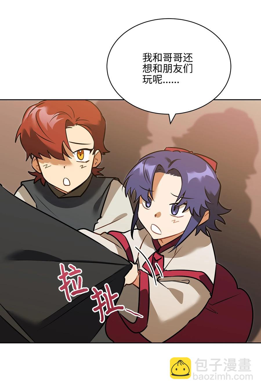 外传05 抢占花妍州(1/2)-第93话