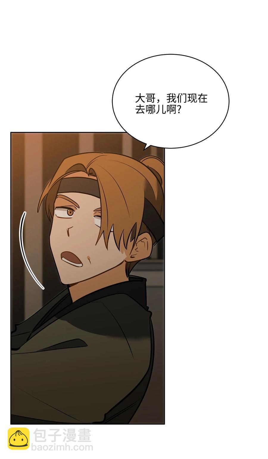 外传05 抢占花妍州(1/2)-第93话