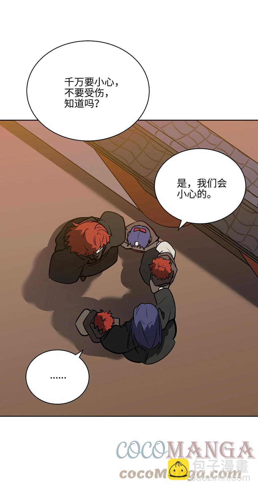 外传05 抢占花妍州(1/2)-第93话