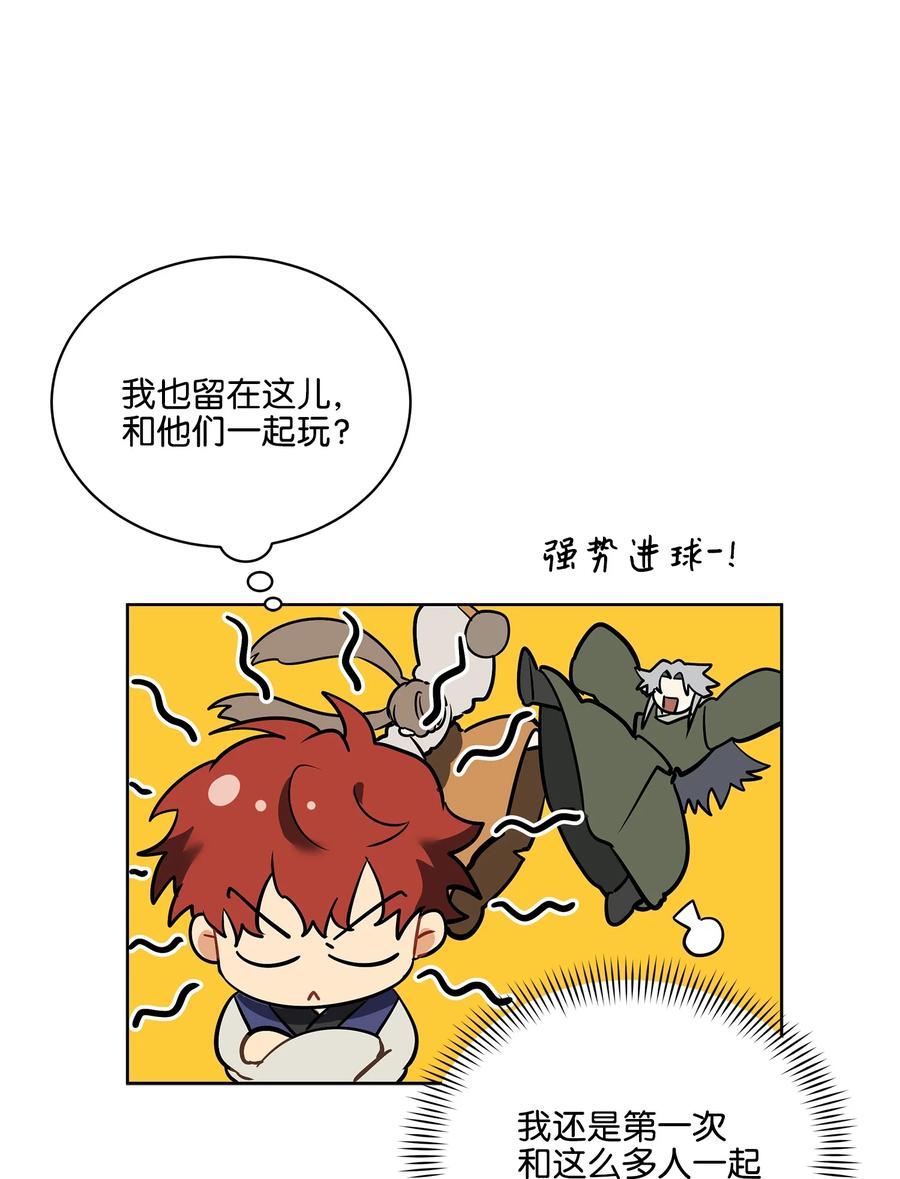 外传05 抢占花妍州(1/2)-第93话