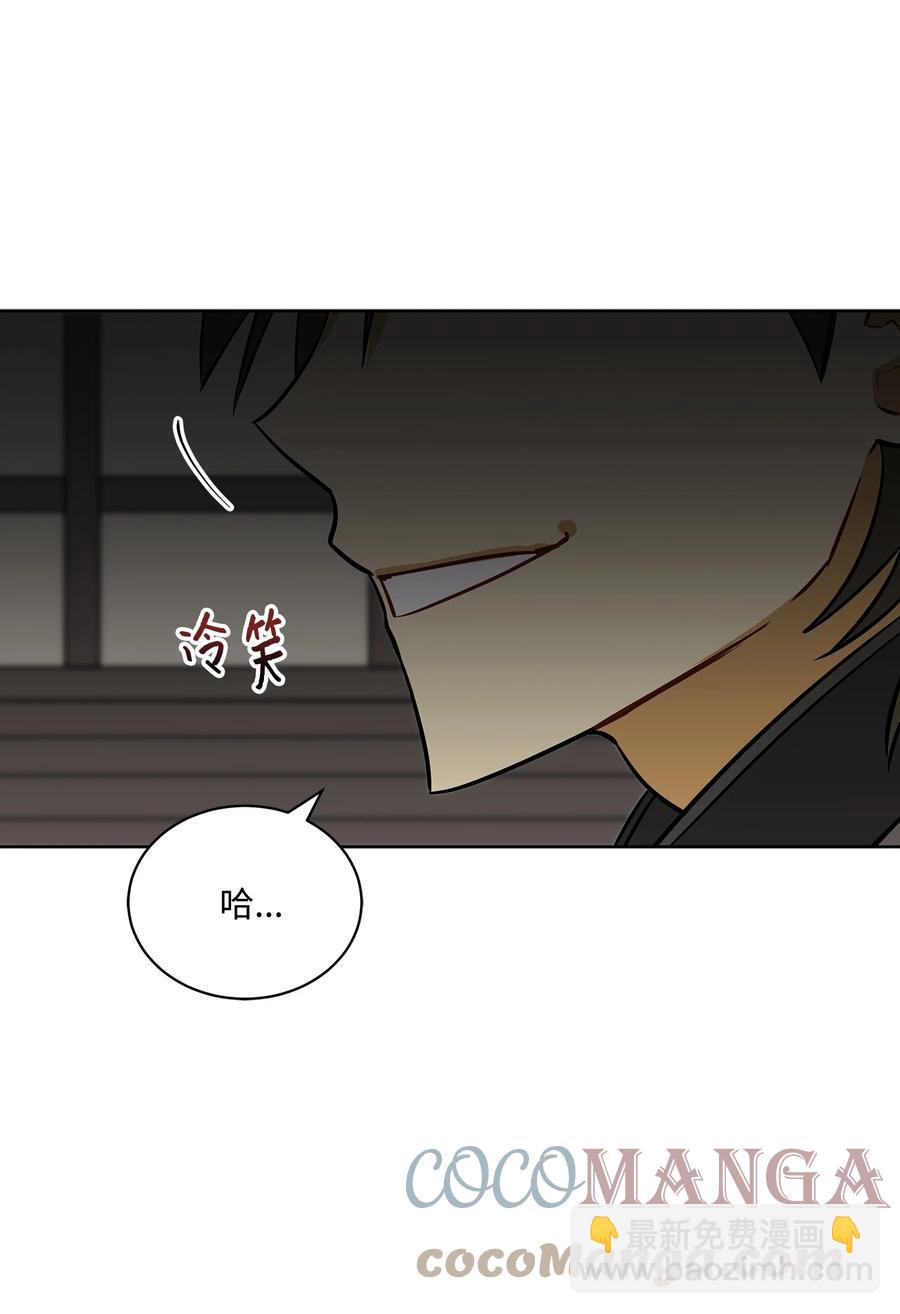 外传05 抢占花妍州(1/2)-第93话