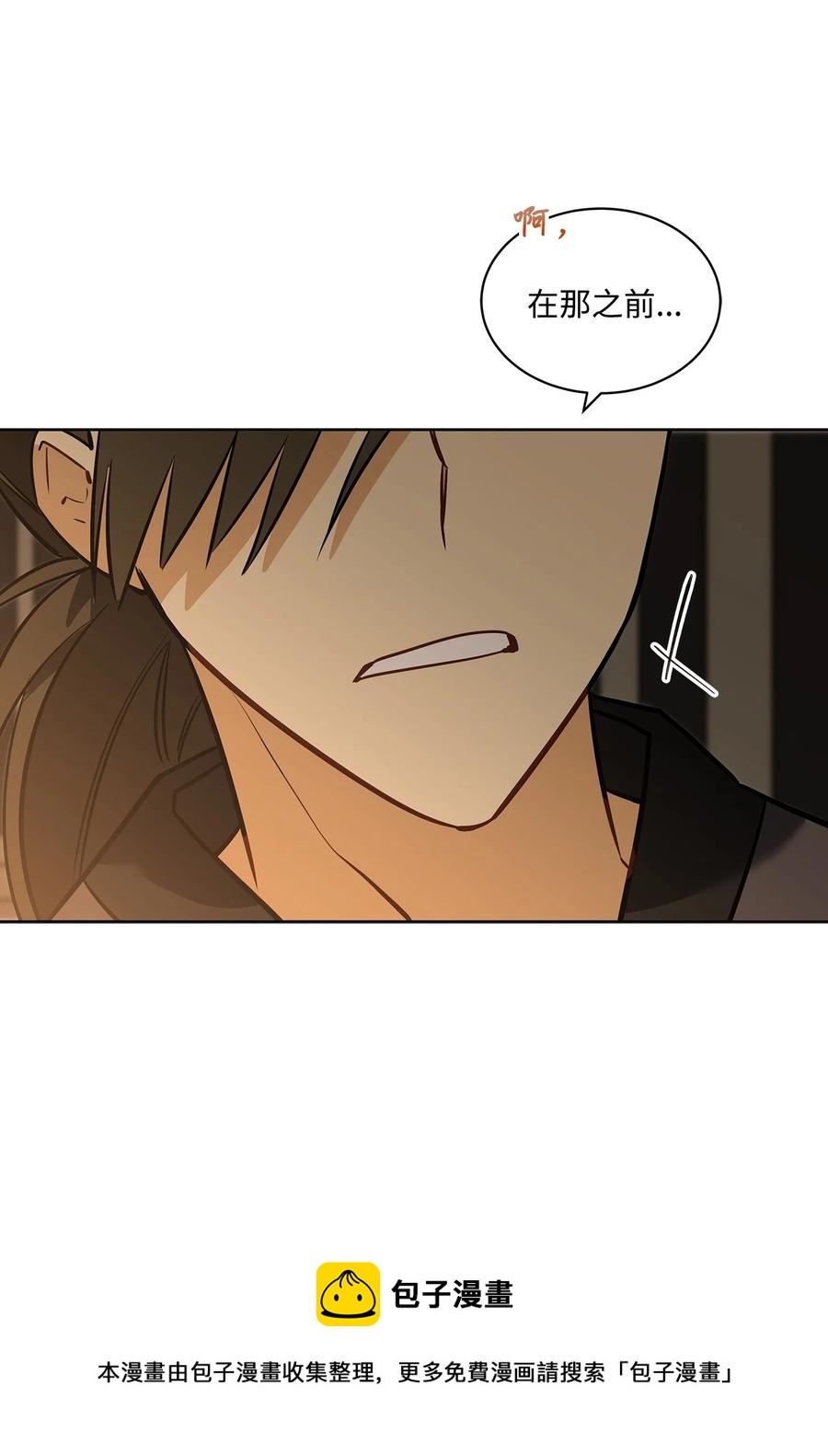 外传05 抢占花妍州(1/2)-第93话