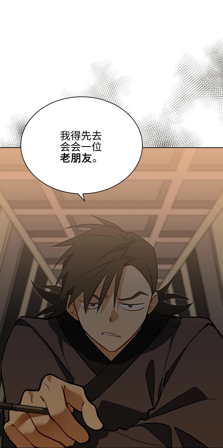 外传05 抢占花妍州(1/2)-第93话