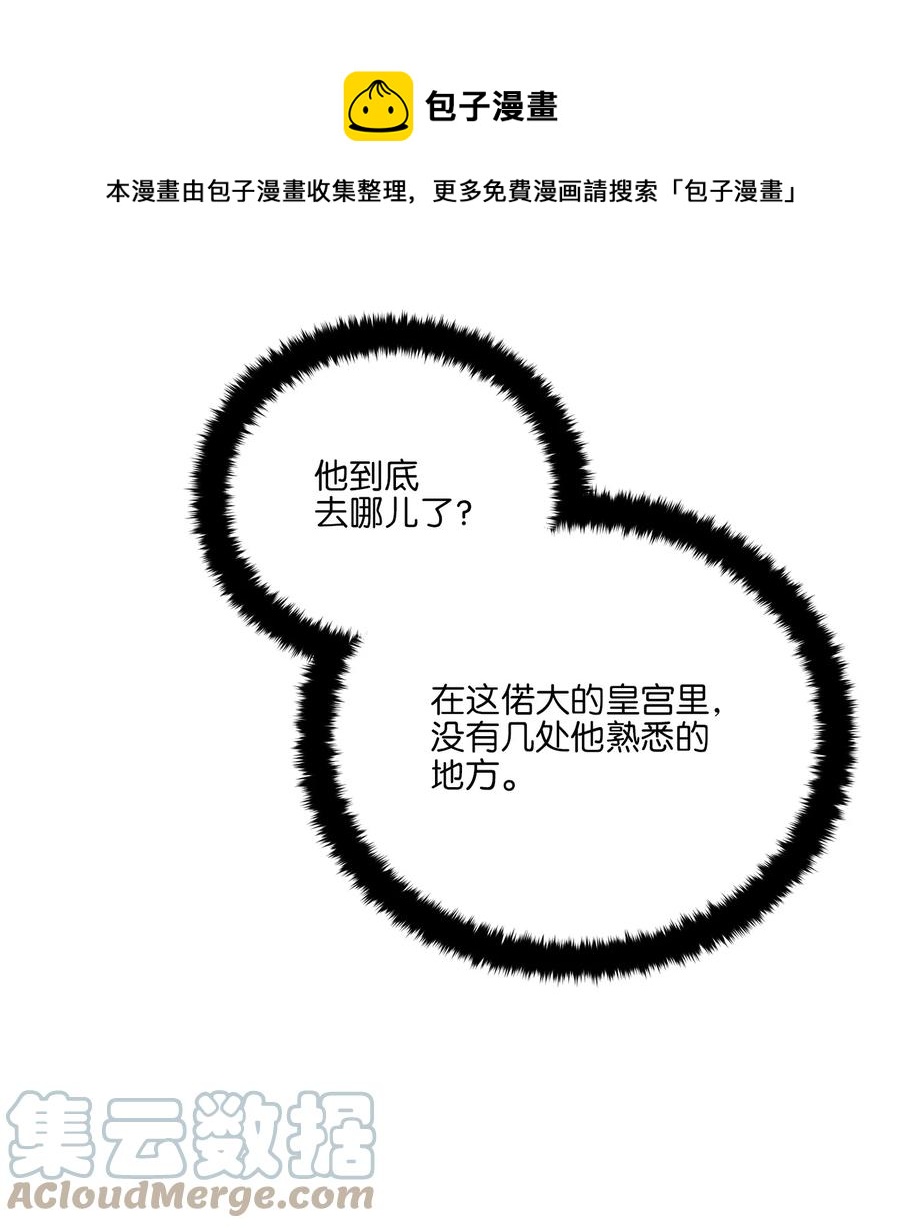 外传07 命悬一线12