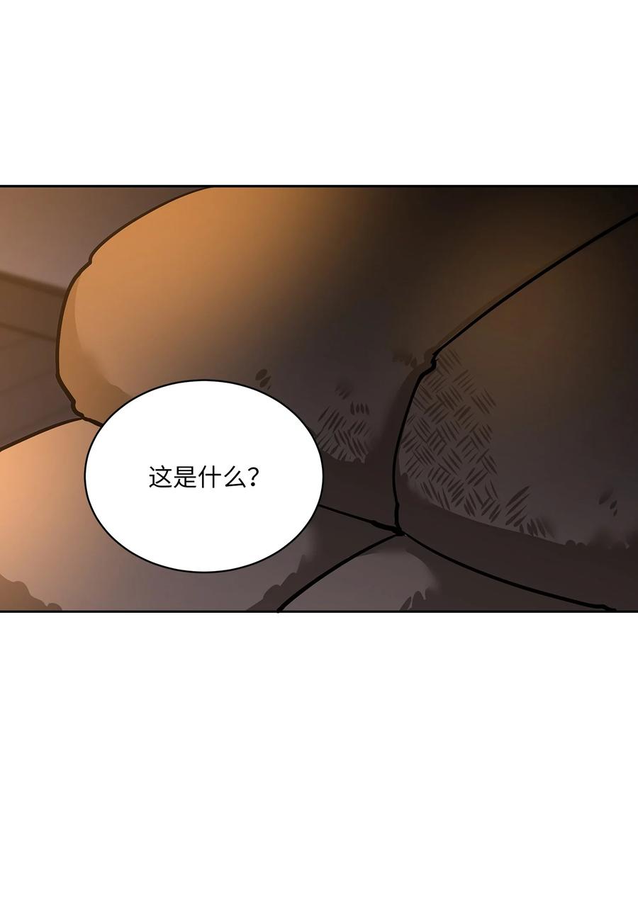 野獸太子太會撩 - 外傳07 命懸一線(1/2) - 8
