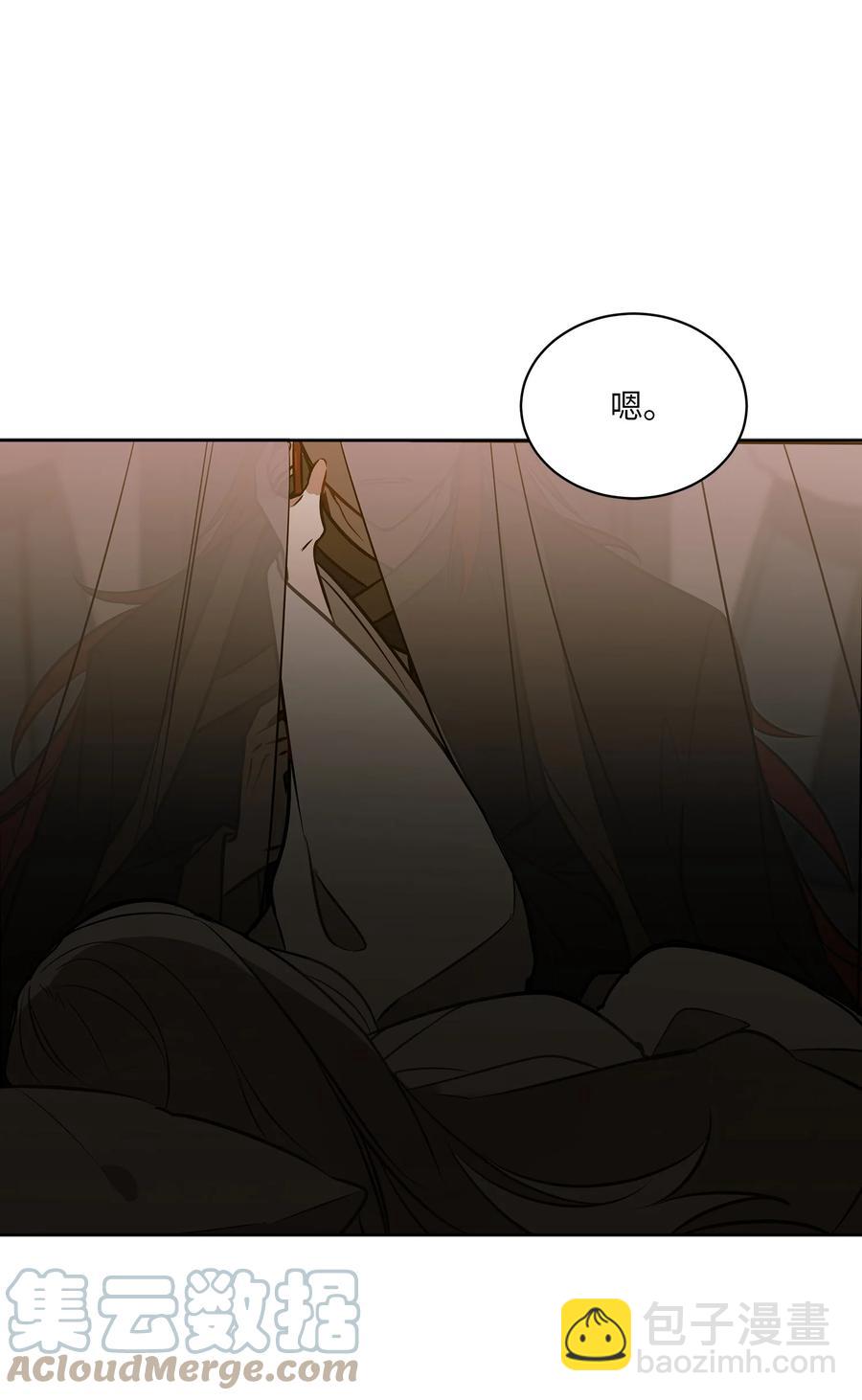 外传09 成为超级大明星(1/2)-第97话