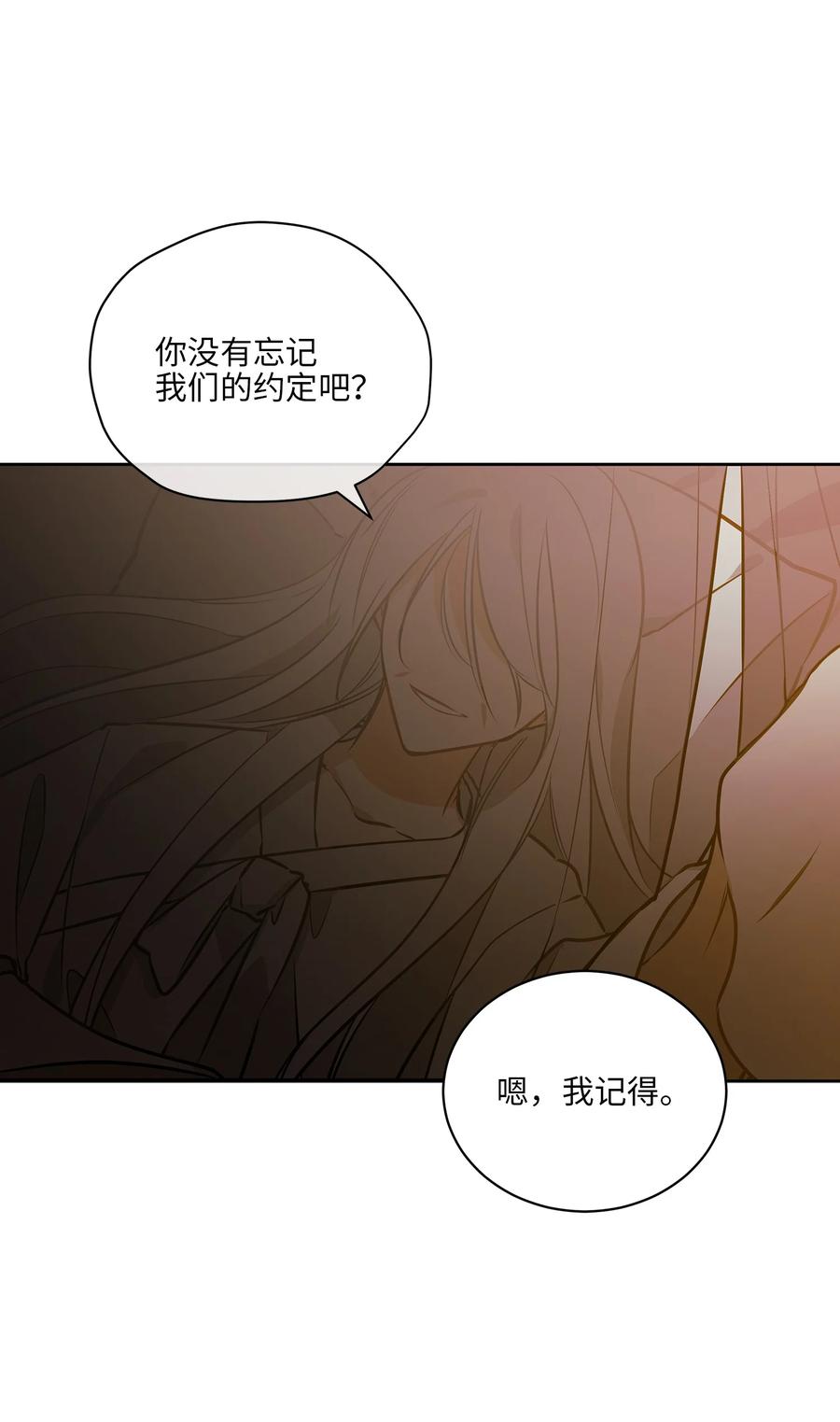 外传09 成为超级大明星(1/2)-第97话