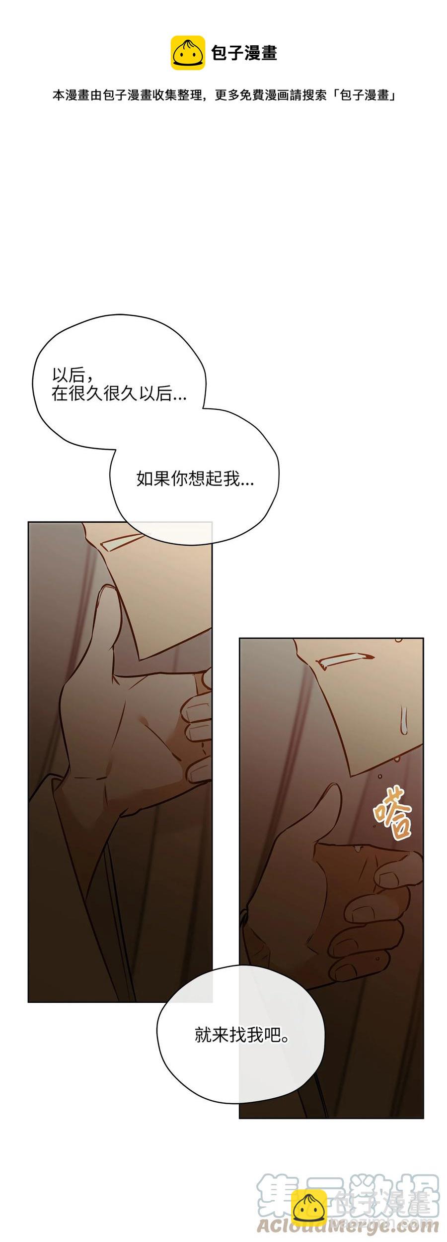 外传09 成为超级大明星(1/2)-第97话