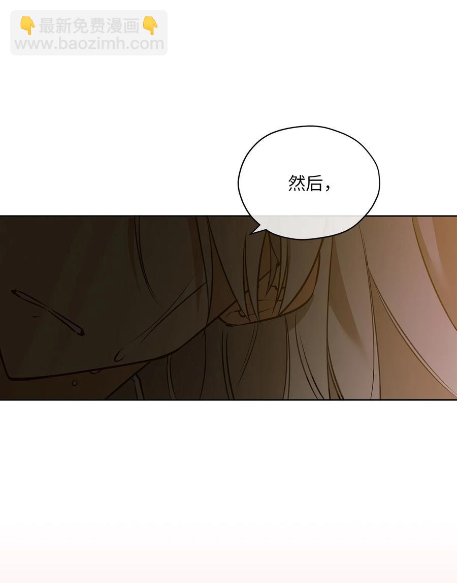 外传09 成为超级大明星(1/2)-第97话