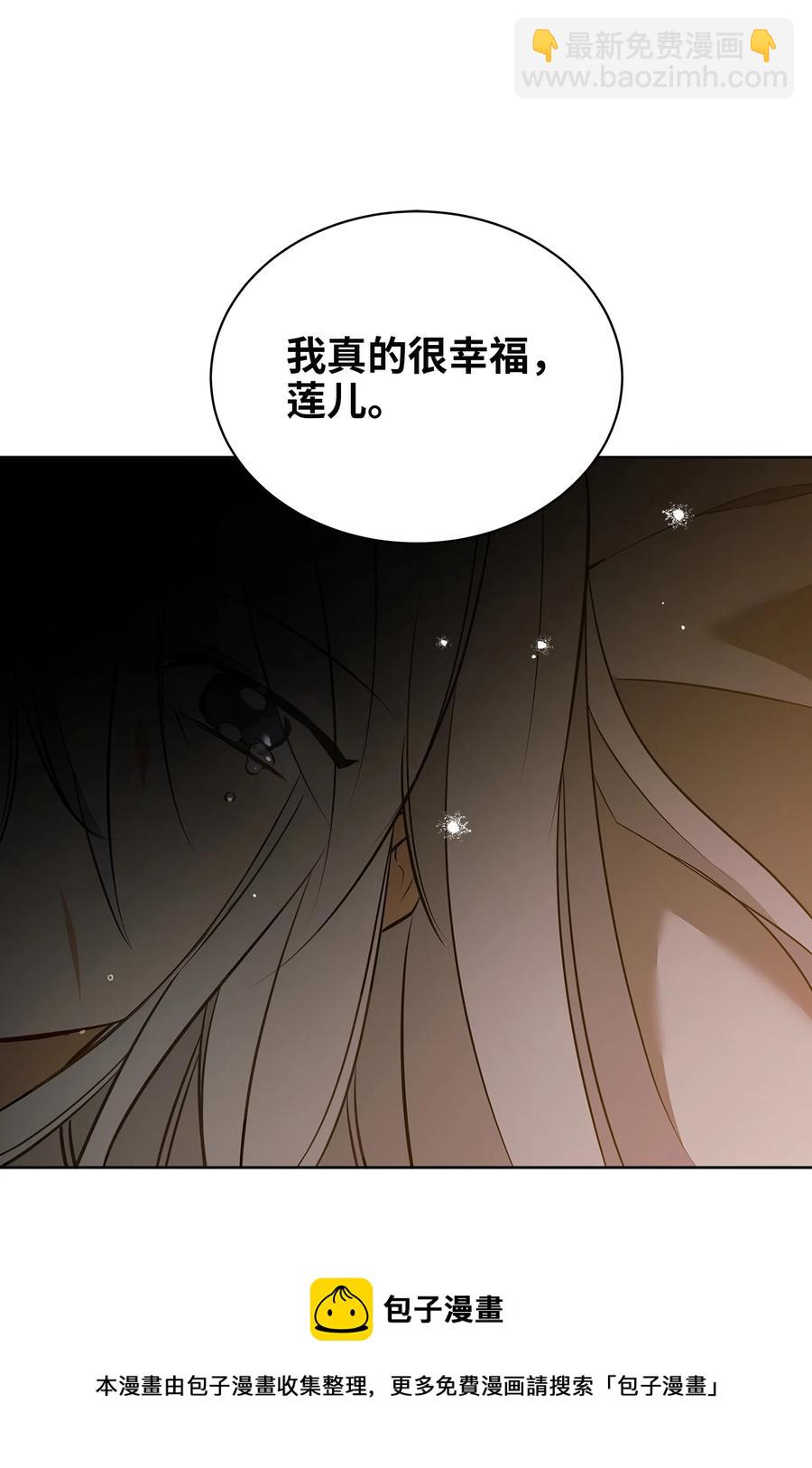 外传09 成为超级大明星(1/2)-第97话