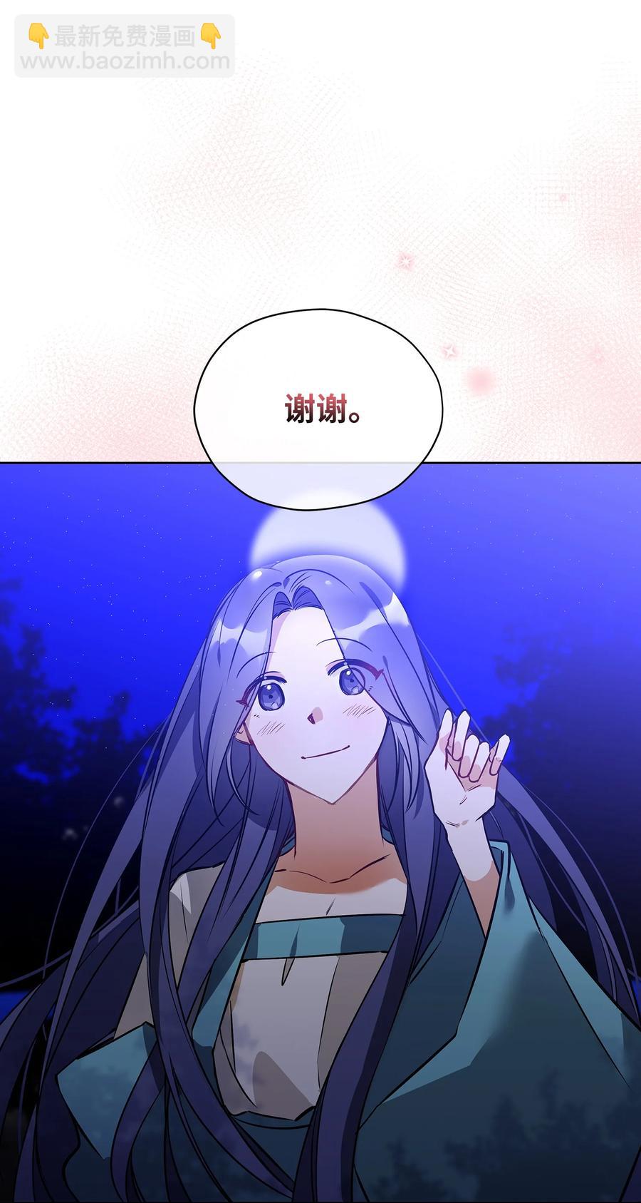 外传09 成为超级大明星(1/2)-第97话