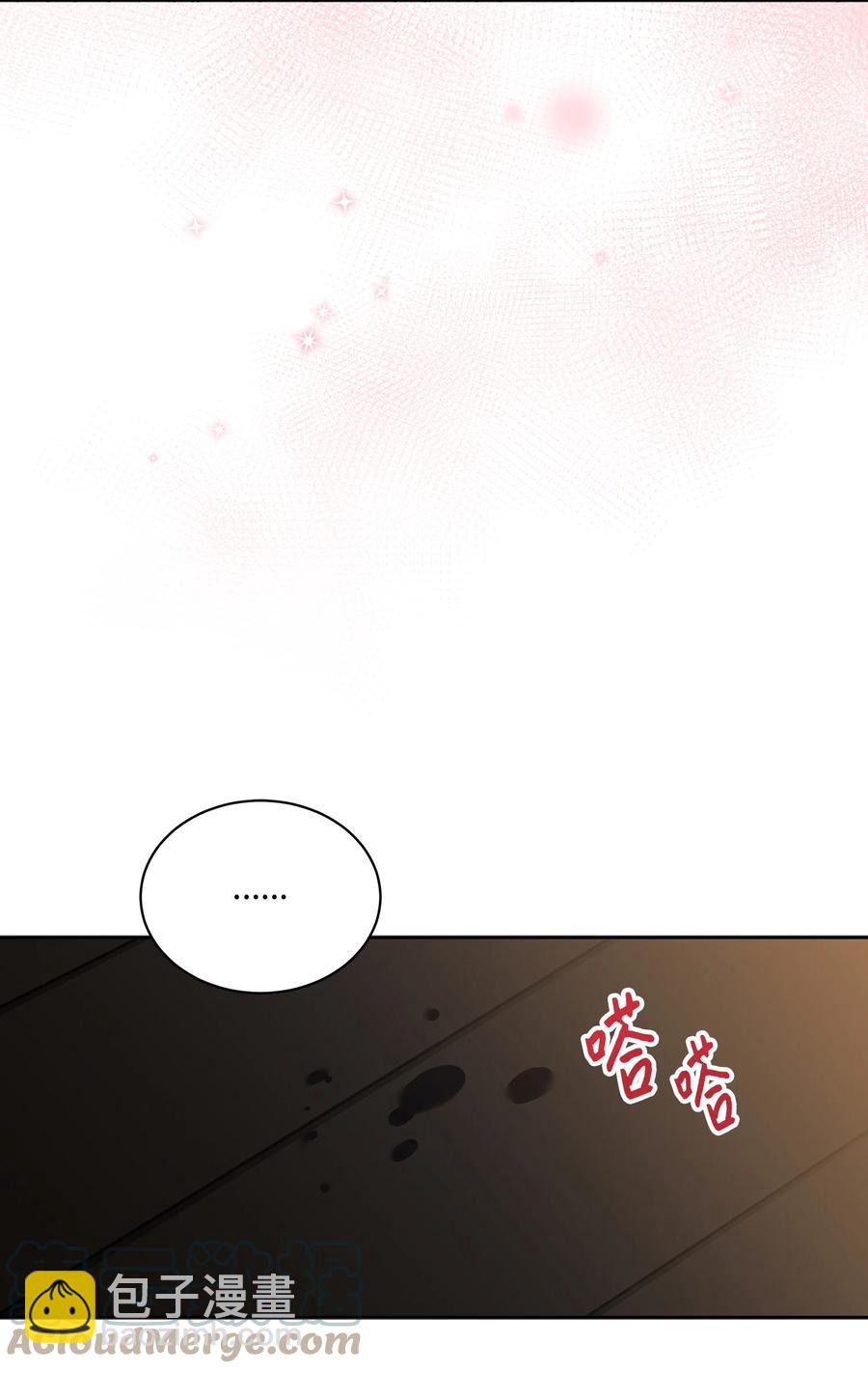 外传09 成为超级大明星(1/2)-第97话