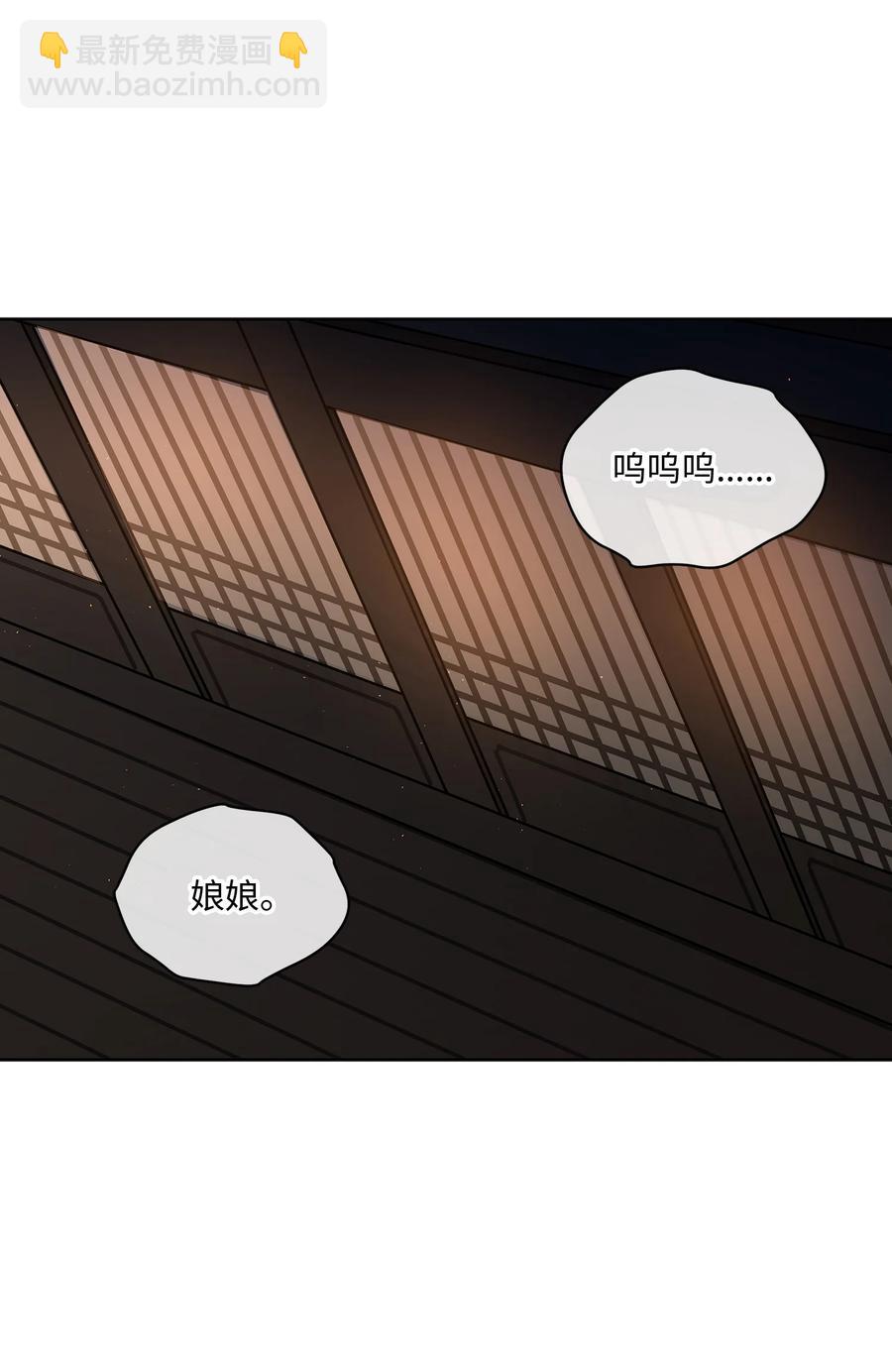 外传09 成为超级大明星(1/2)-第97话