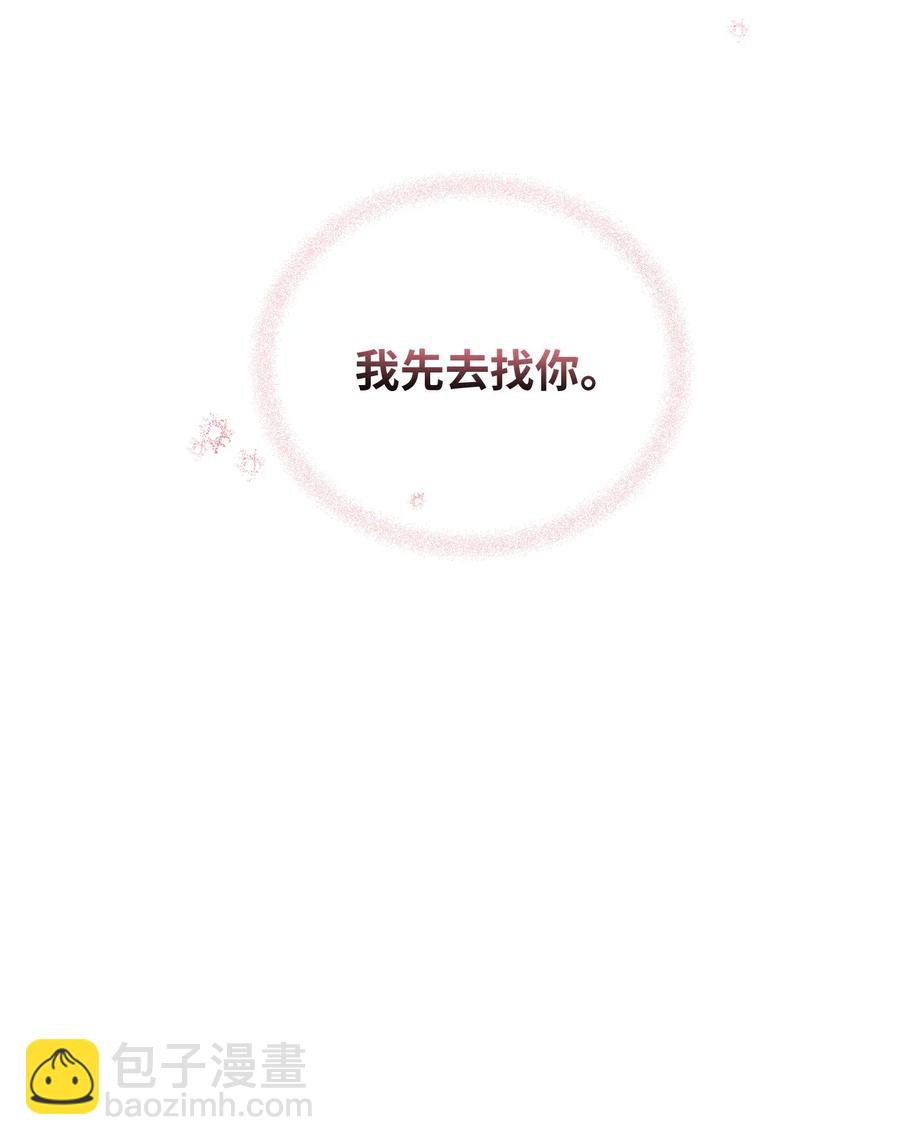 外传09 成为超级大明星(1/2)-第97话