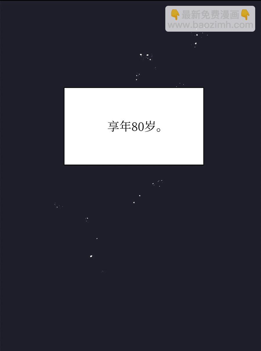 外传09 成为超级大明星(1/2)-第97话