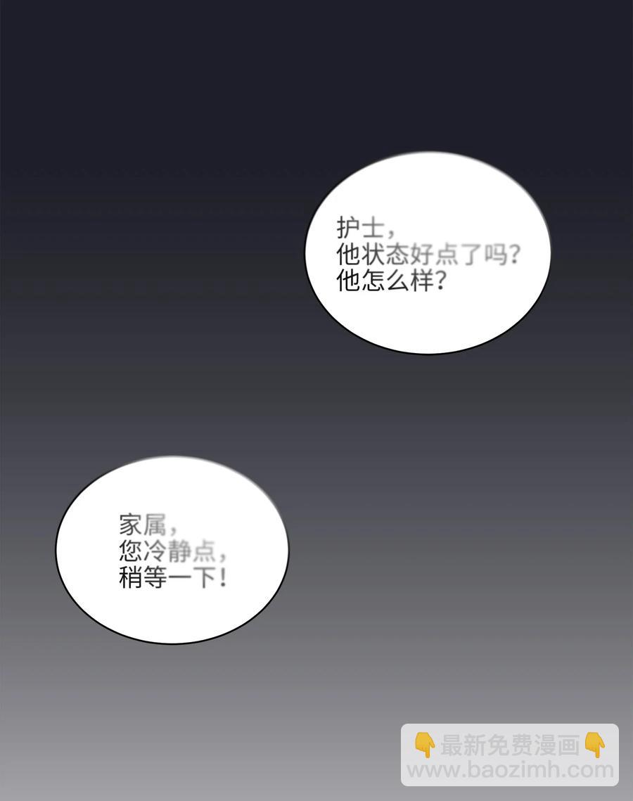 外传09 成为超级大明星(1/2)-第97话